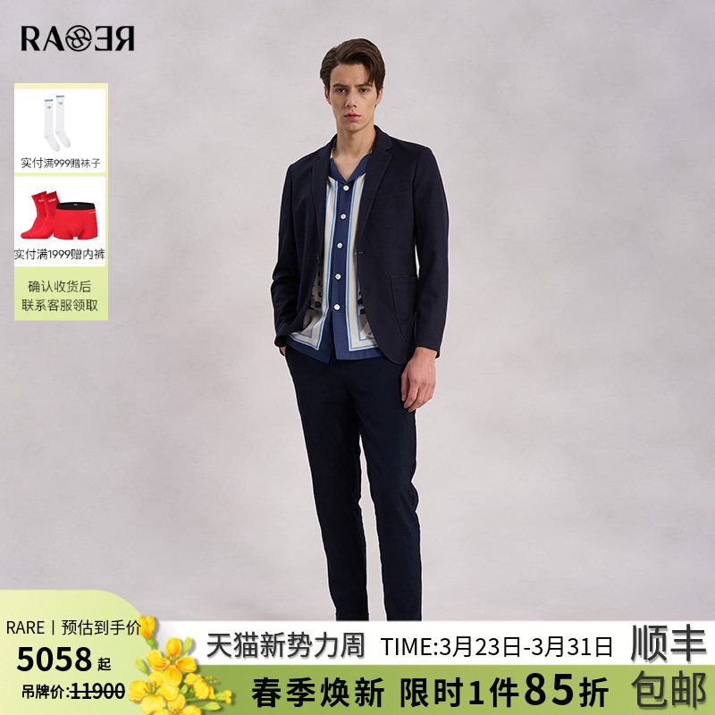 RARE威雅男装春夏新款小网眼真丝藏青色休闲西装套装西服外套