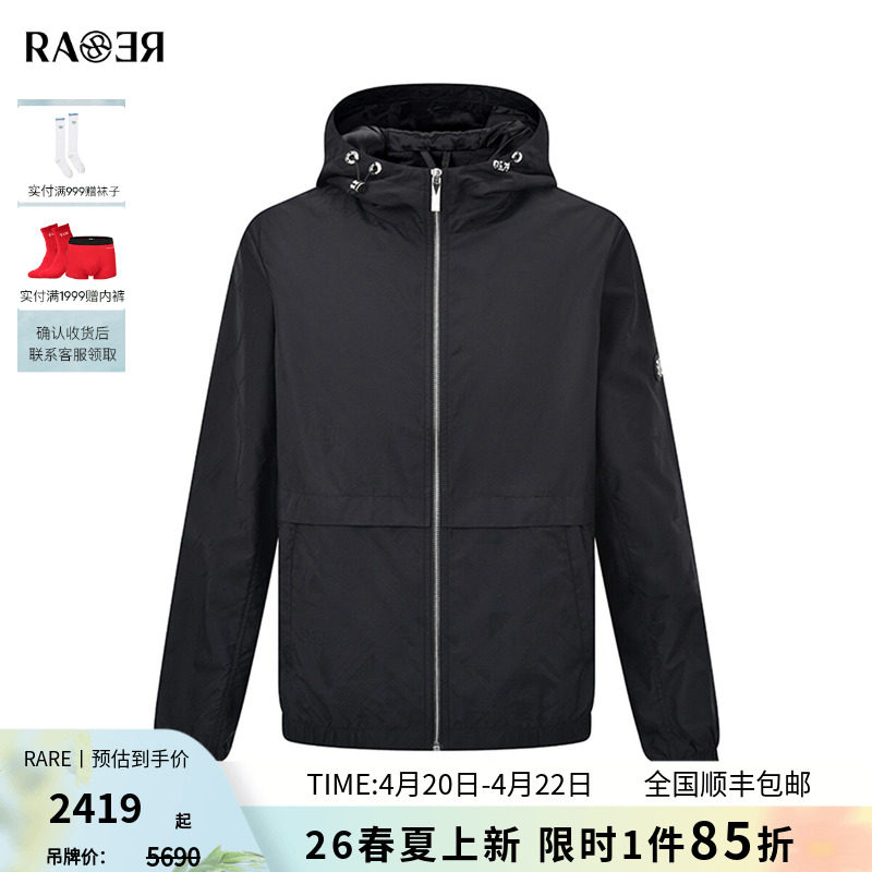 RARE威雅男装 2026春夏新款黑色夹克男品牌元素提花连帽休闲外套