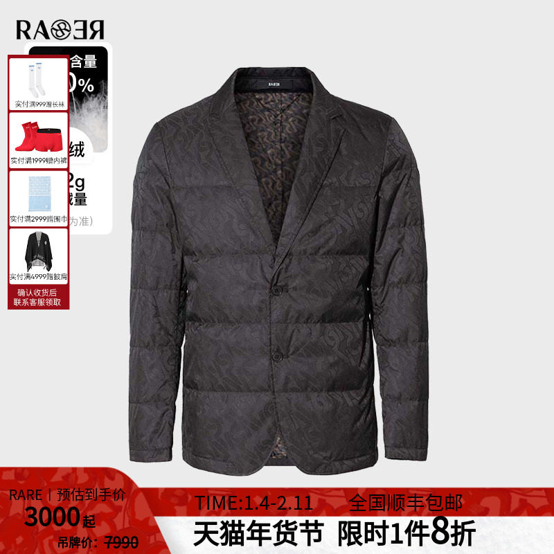 【西服版型】RARE威雅男装冬季新款翻驳领外套男士黑色鹅绒羽绒服