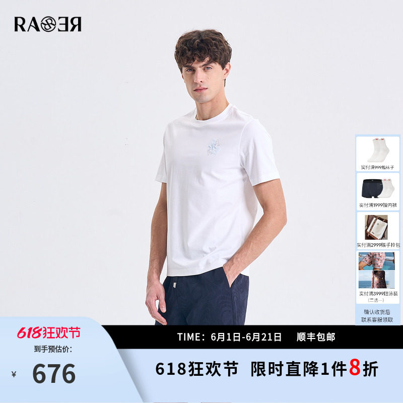 RARE威雅男装 2026夏季新款短袖男款字母刺绣烫钻简约休闲短袖T恤