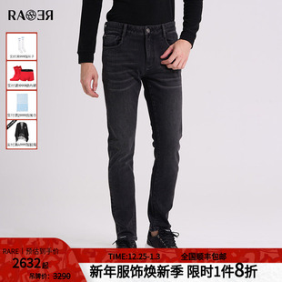 百搭男士 裤 子 RARE威雅男裤 水洗牛仔裤 时尚 深灰色修身 秋冬新款
