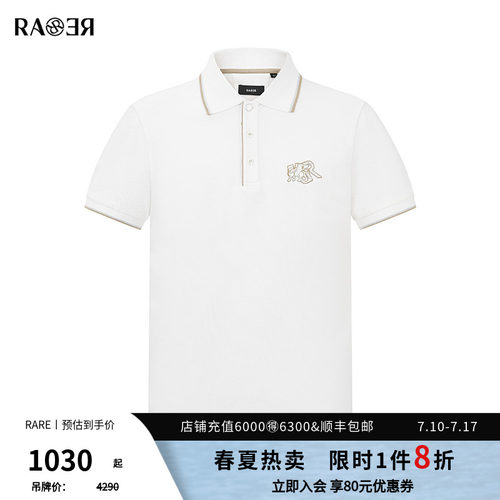 RARE威雅男装短袖白色T恤