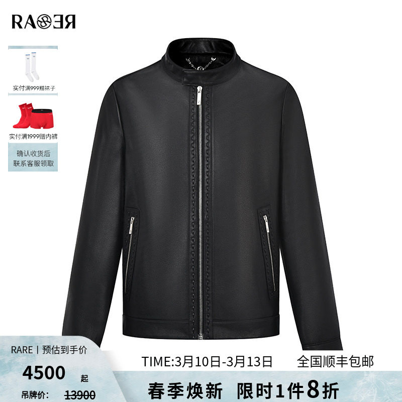 RARE威雅男装2025秋冬新款绵羊皮革真皮皮衣鹅绒内胆男士夹克