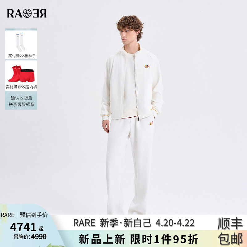 RARE威雅男装2026春夏新款生肖马系列白色立领外套运动裤休闲套装