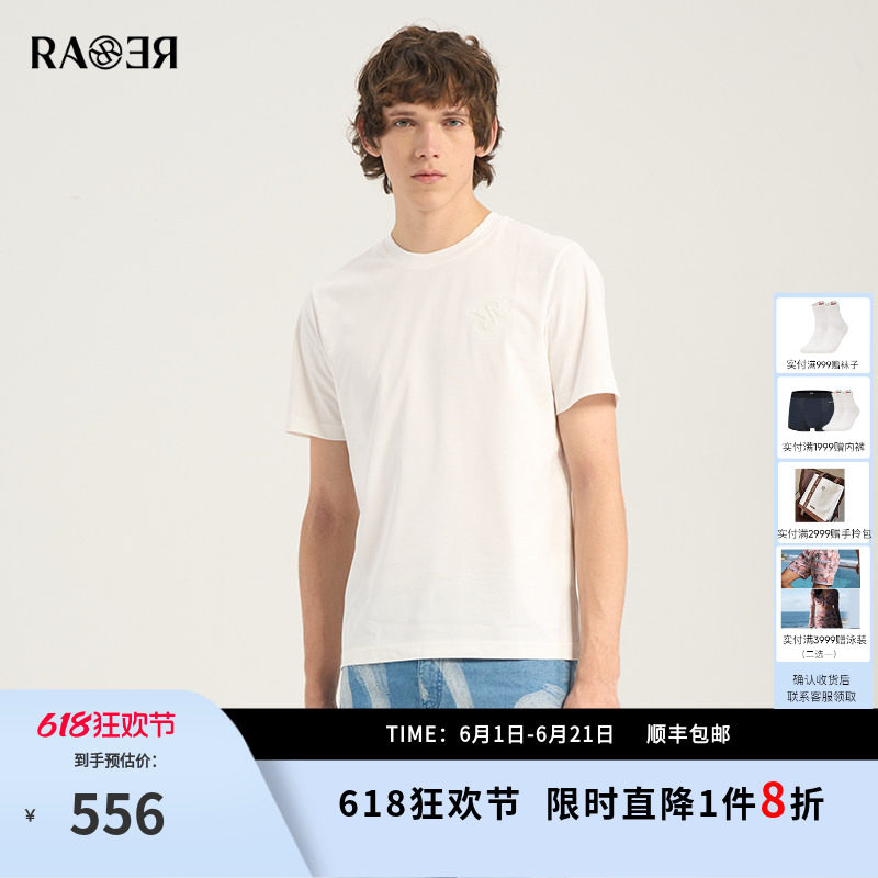 【立体双R】RARE威雅男装 夏季薄款圆领T恤简约休闲男士白色短袖