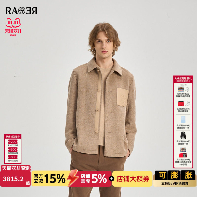 RARE威雅男装冬季新款满版激光logo工艺卡其翻领羊毛短款大衣