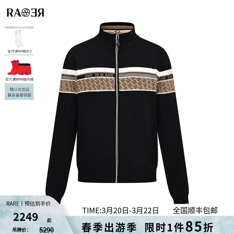 RARE威雅男装【绵羊毛】针织衫外套春秋新款黑色立领拉链毛开衫男