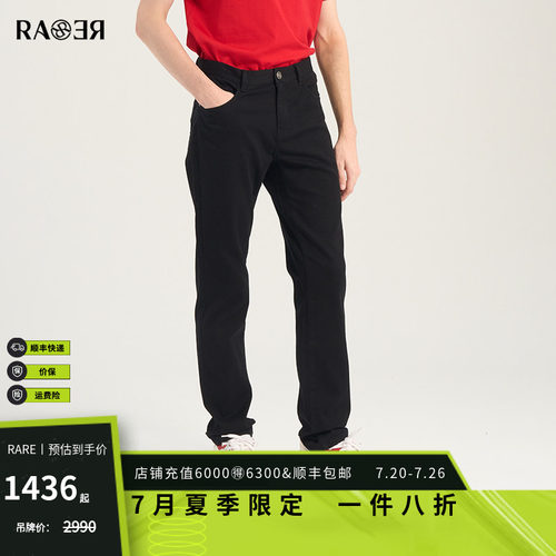【轻薄款】RARE威雅男裤 春夏新款修身黑色牛仔裤商务裤子男
