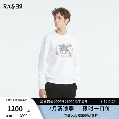 RARE威雅白色简约圆领卫衣