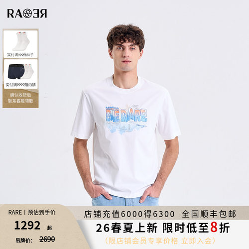 RARE威雅男装 2026夏季新款白色圆领T恤印花叠加渐变刺绣男士短袖