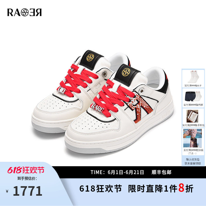【RICH系列情侣款】RARE威雅鞋子男女款板鞋白红串珠牛皮革休闲鞋