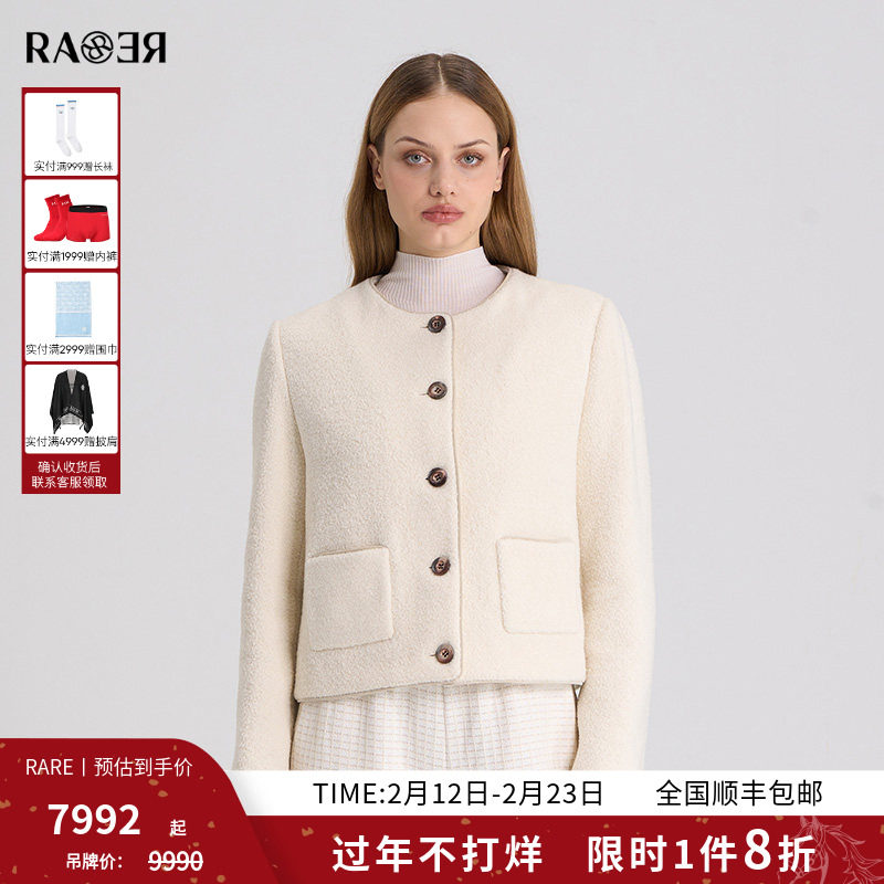 RARE威雅女装 秋冬新款女士白色短款夹克外套RR2246160034