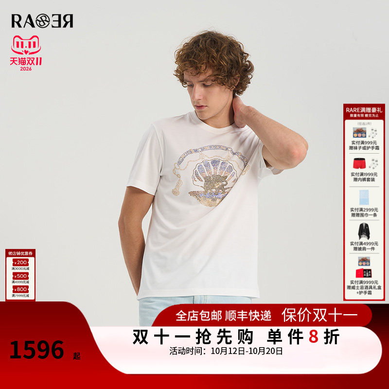 RARE威雅男装夏季新款贝壳狮子定位图烫钻 白色圆领短袖T恤男