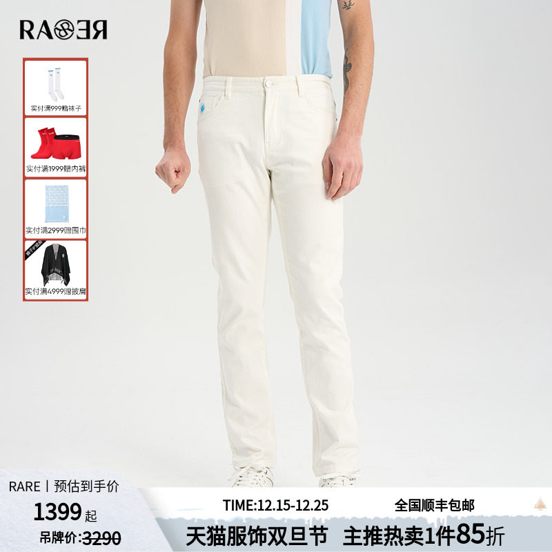 RARE威雅男裤春夏新款棉质白色牛仔裤透气薄款修身男士裤子男