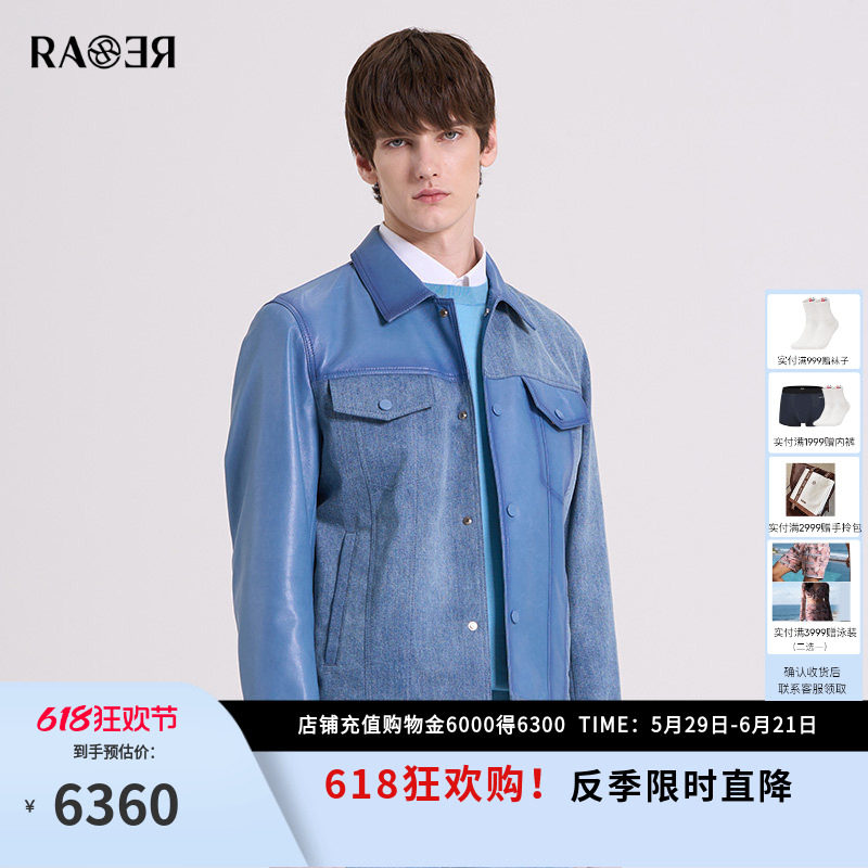 RARE威雅男装新款翻领皮衣男
