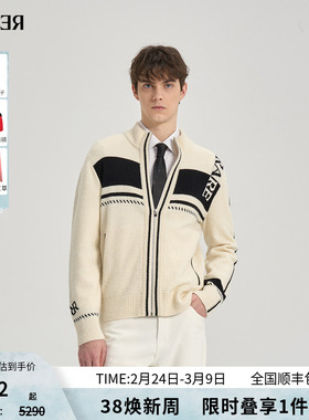 RARE威雅男装 2025秋冬新款黑白色块嵌花男士立领拉链白色毛开衫