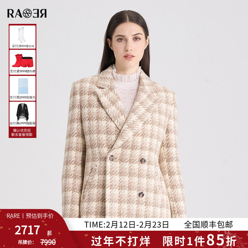 RARE威雅女装秋冬新款格纹休闲西服女士西装外套RR2246182044