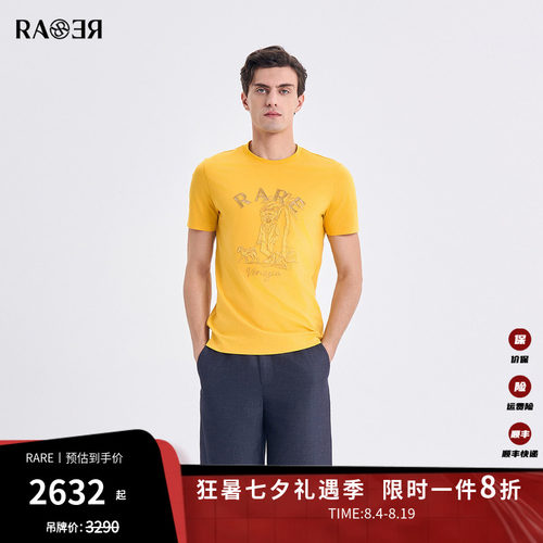 【Leo狮子】RARE威雅男装 2026夏季新款上衣男士黄色圆领短袖T恤