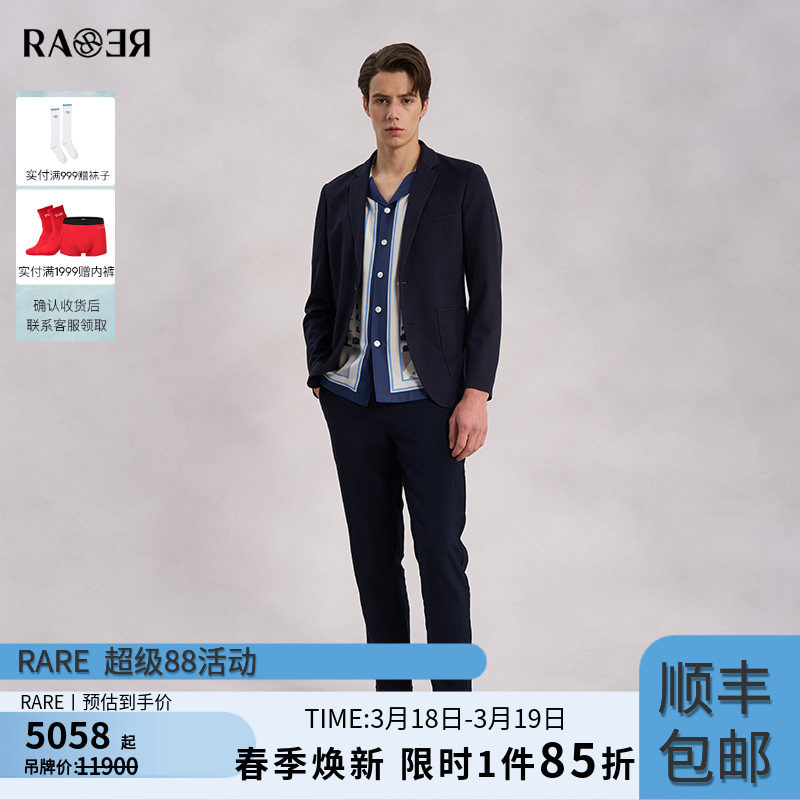RARE威雅男装春夏新款小网眼真丝藏青色休闲西装套装西服外套