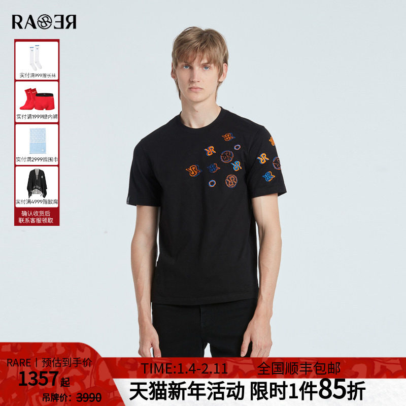RARE威雅男装 秋冬新款精致logo绣花黑色休闲圆领男士短袖T