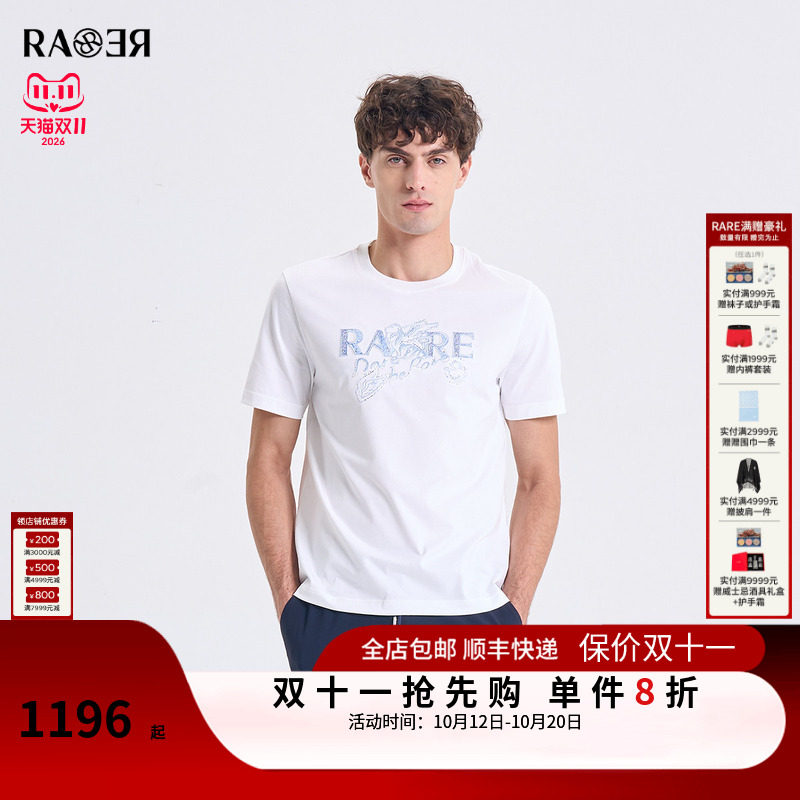 【渐变刺绣烫钻】RARE威雅男装2026夏季新款上衣男士圆领短袖T恤