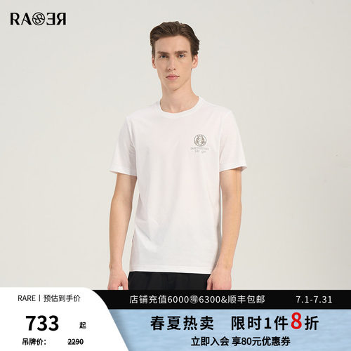 RARE威雅男装圆领短袖T恤
