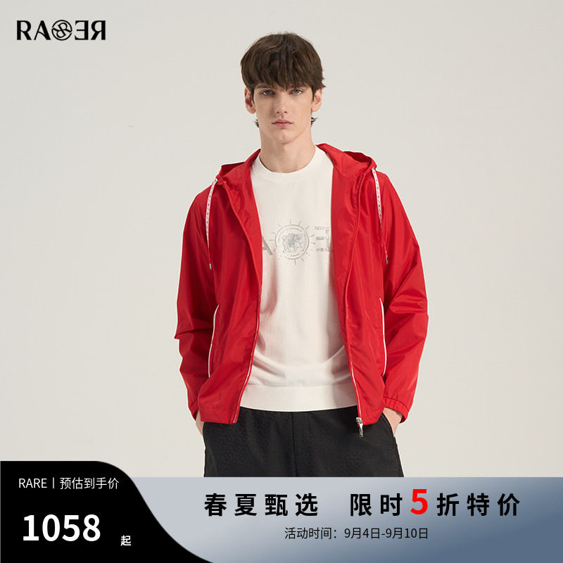 【5折特价】RARE威雅男装男士红色连帽薄款夹克春夏休闲外套