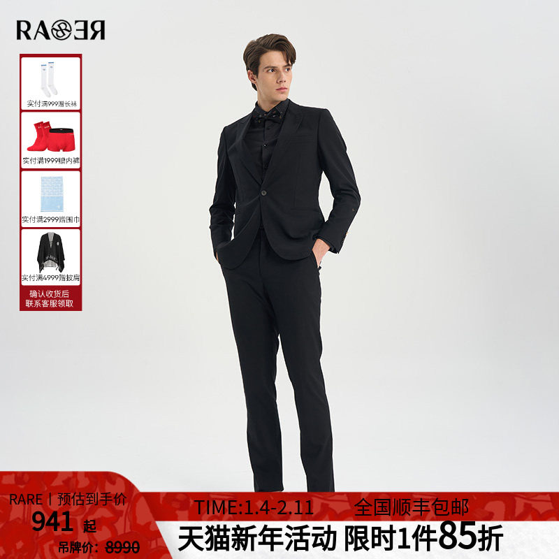 RARE威雅男装春夏新款黑色商务婚礼西装套装字母链条工艺西服