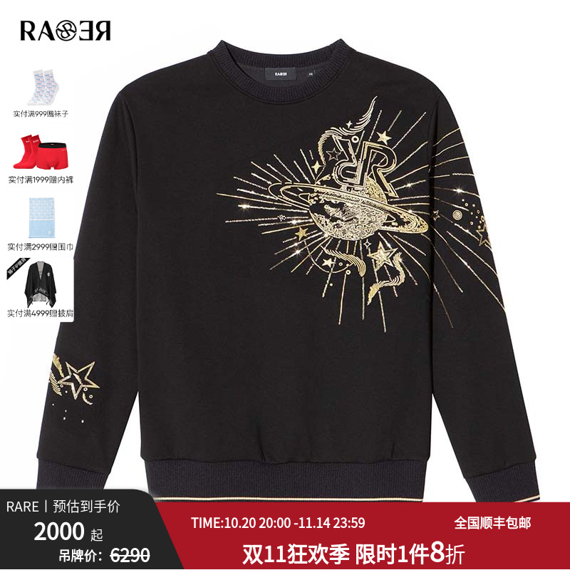 RARE威雅男装 秋冬新款男士黑色重工金色定位绣花圆领休闲卫衣
