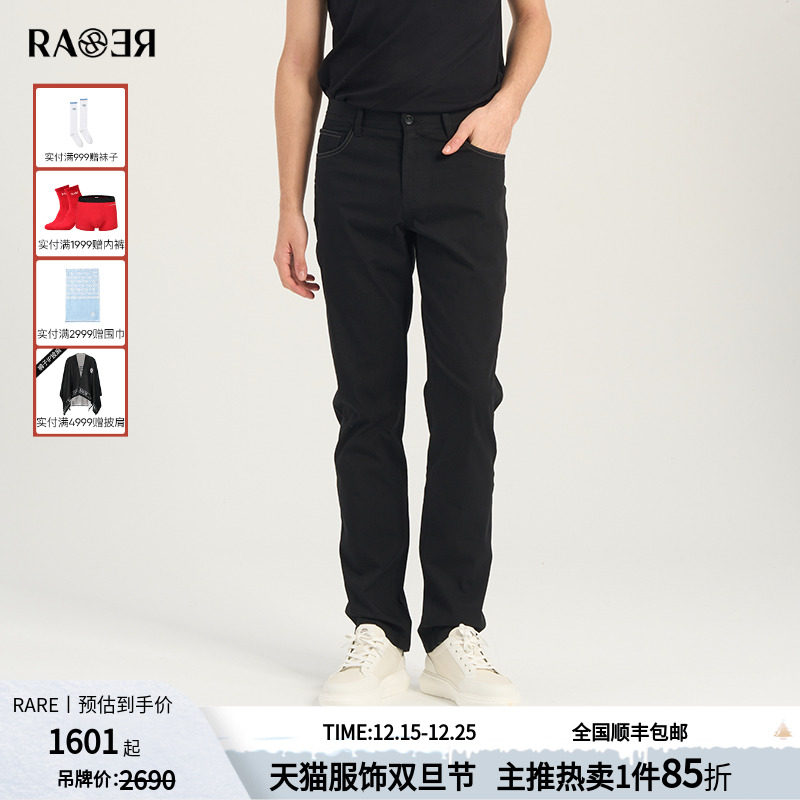 RARE威雅男裤 春夏新款修身裤子男士棉质薄款透气黑灰牛仔裤
