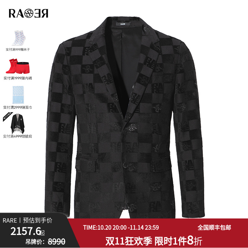 RARE威雅男士休闲绅士西服