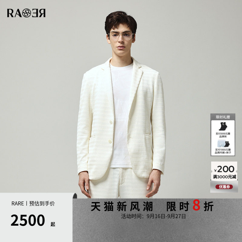 RARE威雅意大利白色波浪纹西服