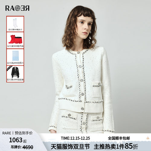 RARE威雅小香风长袖毛织开衫