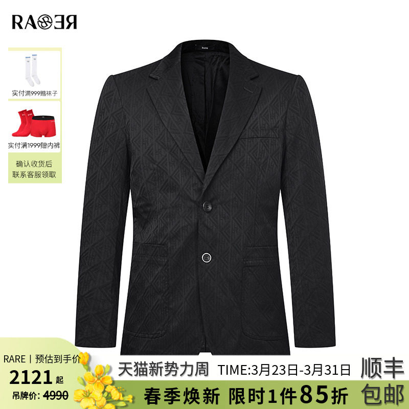 RARE威雅男装  秋冬新款菱形提花商务单西 男士黑色休闲西服外套