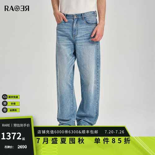 RARE威雅男裤秋冬新款男士裤子宽松休闲阔腿裤蓝色水洗牛仔裤