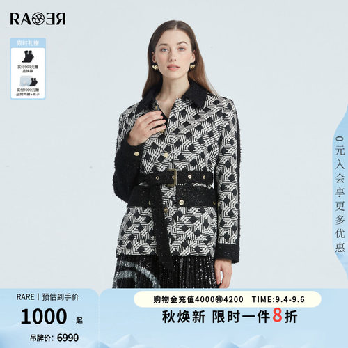 RARE威雅女装女士夹克外套