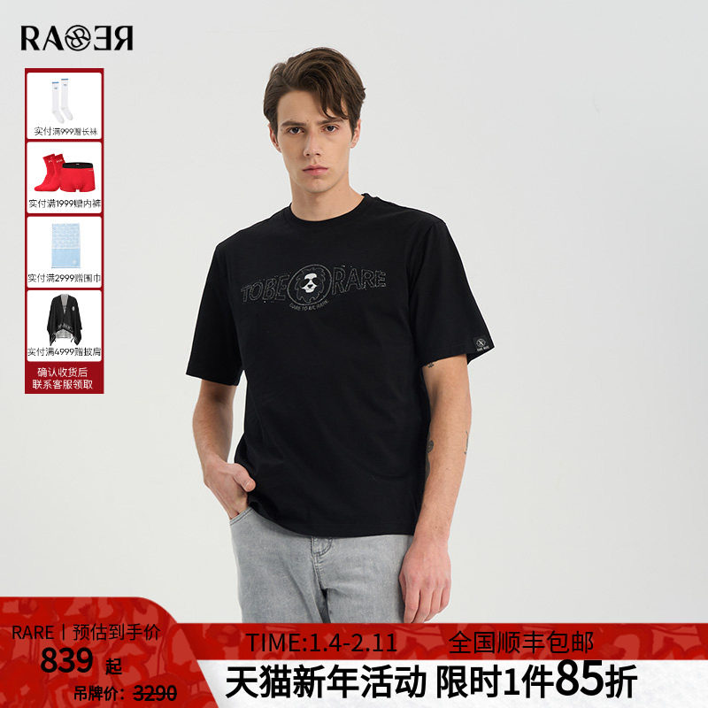 RARE威雅男装夏季新款狮子字母组合黑色棉质圆领T恤宽松短袖