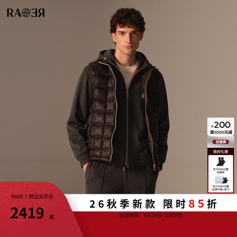 【鹅绒】RARE威雅男装2026秋季新款黑色立领羽绒马甲男休闲马甲
