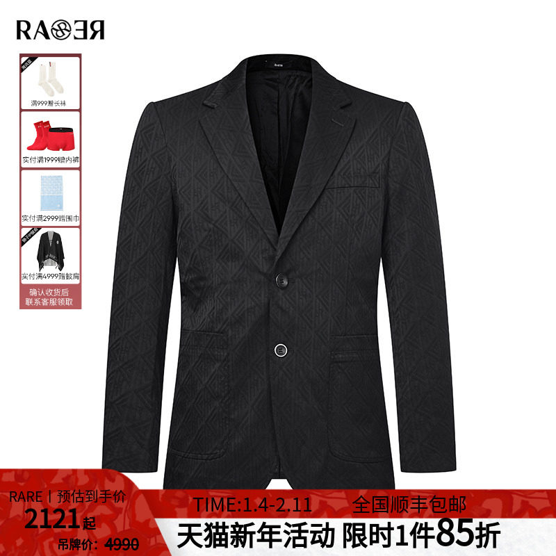 RARE威雅男装  秋冬新款菱形提花商务单西 男士黑色休闲西服外套,男装,西服,淘宝优惠券,粉丝福利购,淘宝优惠卷