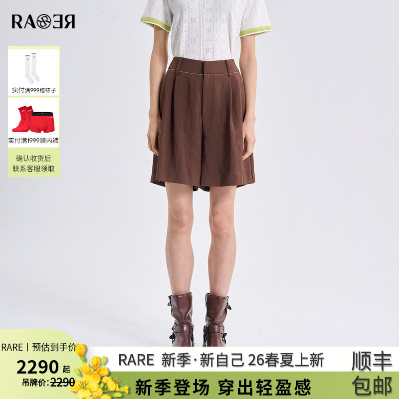 RARE威雅女裤 2026夏季新款棕色短裤女士高腰简约百搭休闲五