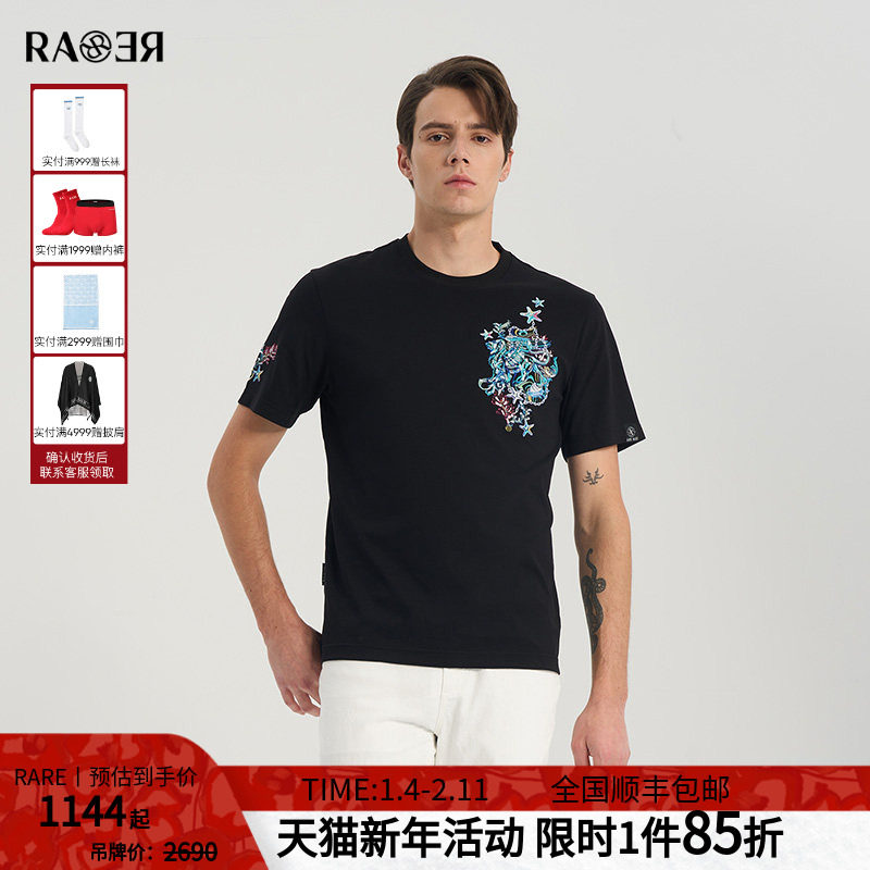RARE威雅男装夏季新款 飞狮海洋元素工艺黑色休闲圆领短袖T恤