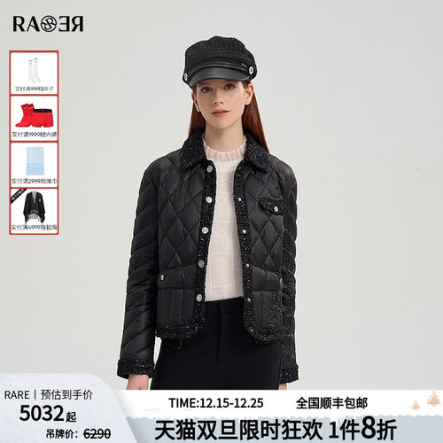 RARE威雅女装2025冬季新款香羽绒菱形格纹翻领外套轻薄鹅绒羽绒服