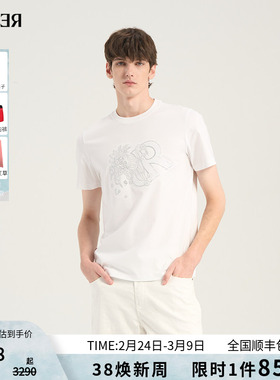 RARE威雅男装 夏季新款男士短袖白色幸运角白银工艺款圆领T恤