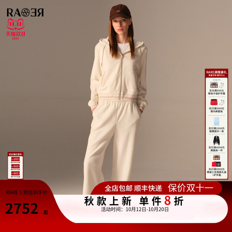RARE威雅女装26秋季羊毛混纺连帽外套宽松阔腿裤白色慵懒休闲套装