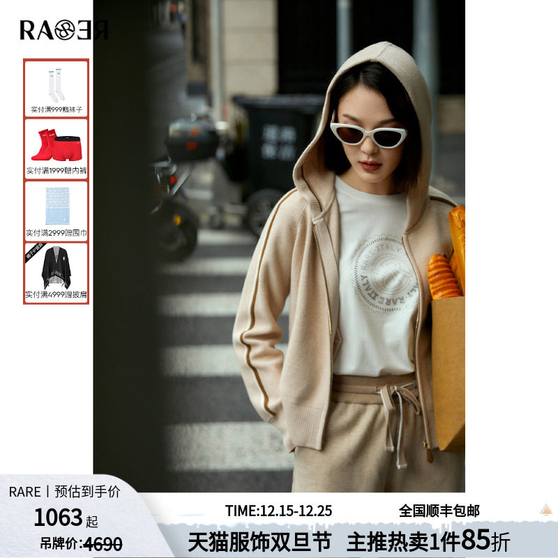 RARE潮流时尚咖色休闲套装