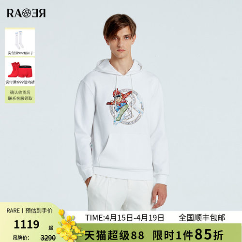 RARE威雅休闲情侣款卫衣
