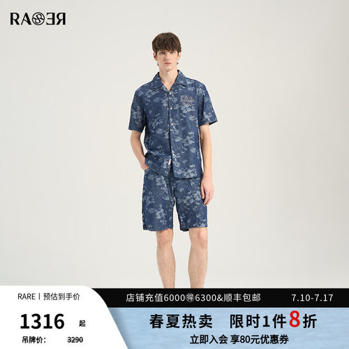 RARE威雅夏季短裤短袖衬衫套装