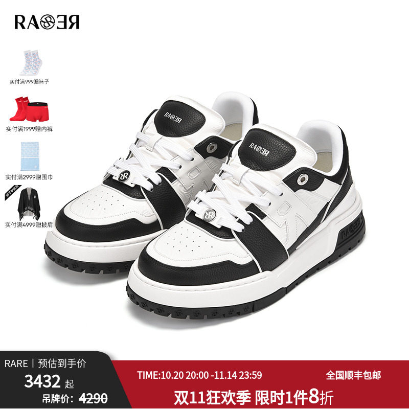 �ڰ� 38 ��Rich Maxϵ�С�RARE������Ь2025�＾�¿����ڰ�ţƤ������Ь