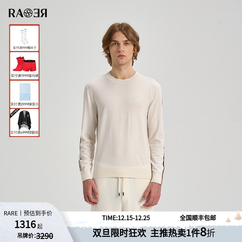 RARE威雅绵羊毛衫针织毛衣