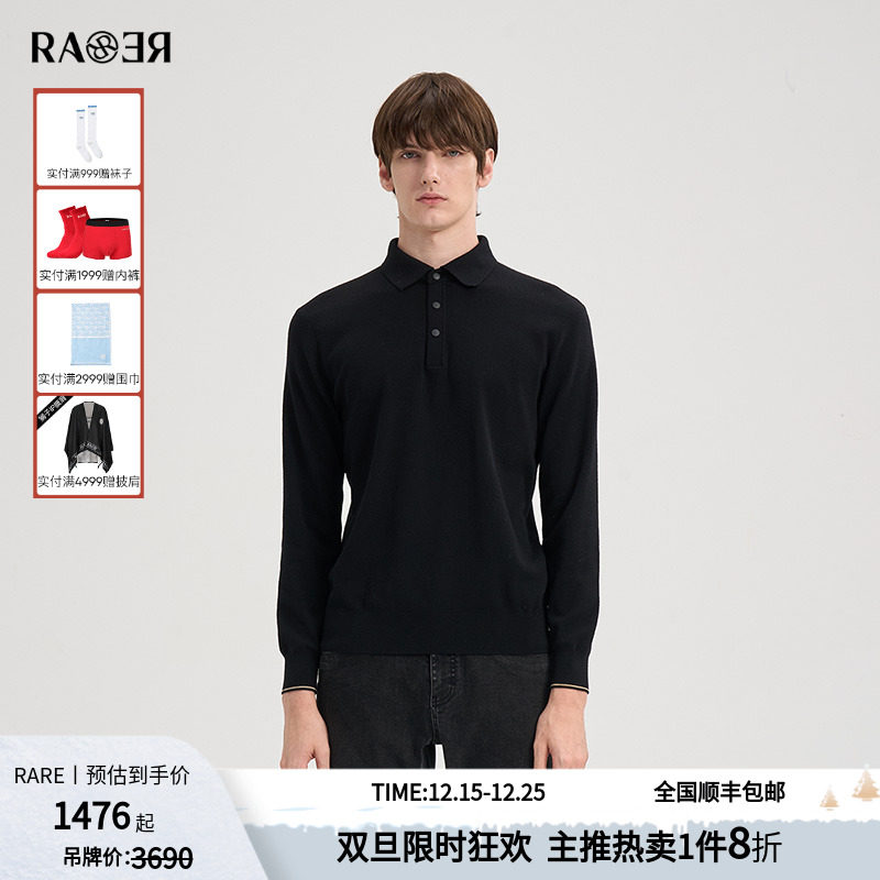 RARE威雅商务通勤翻领长袖毛衫